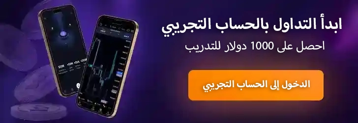 اکانت دمو ترو ترید با 1000 تتر سرمایه اولیه - ترو ترید