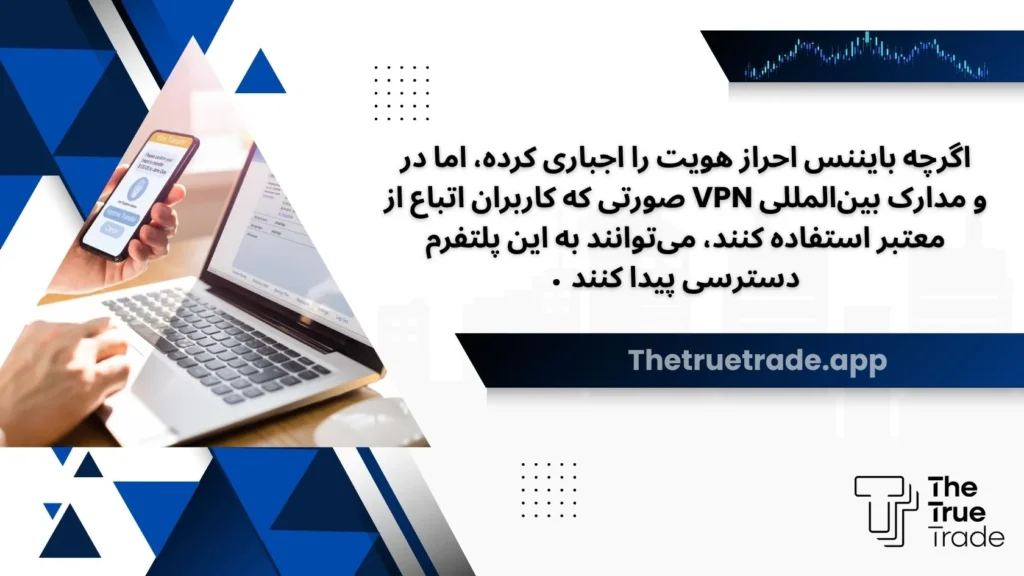 بهترین کیف پول ارز دیجیتال برای اتباع افغانستانی و خارجی