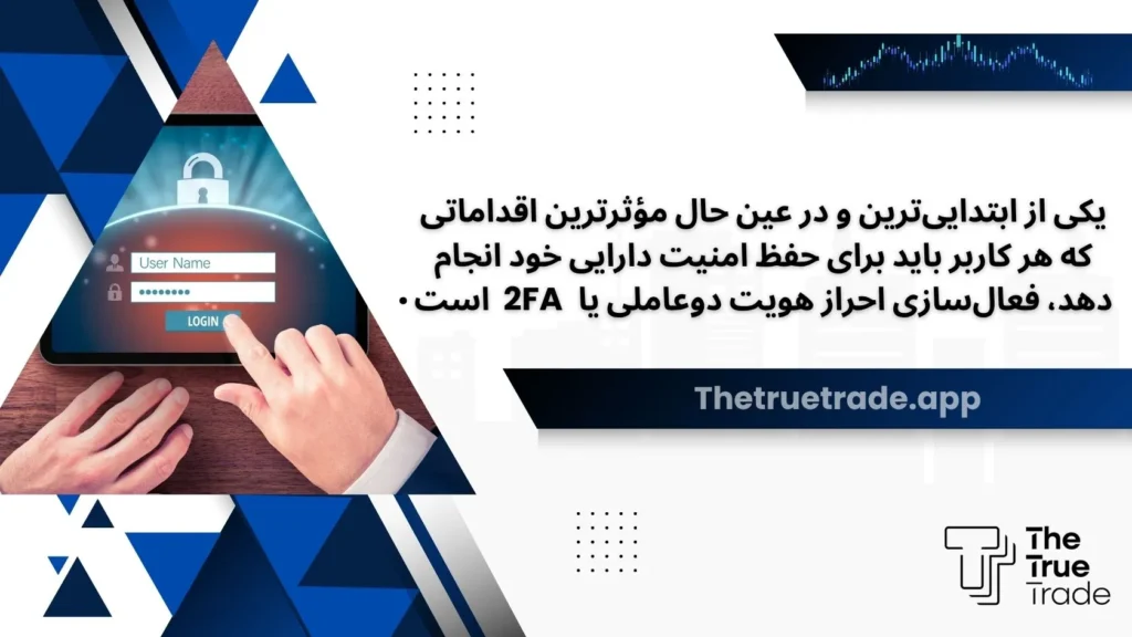 انواع روش‌های Withdraw چیست؟