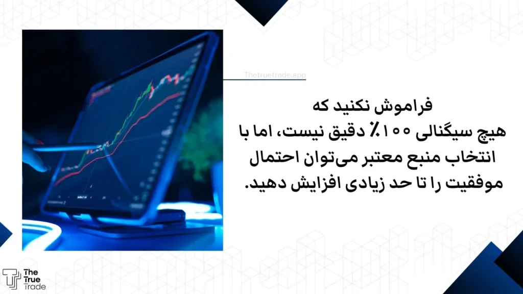کانال های تلگرام سیگنال ارز دیجیتال