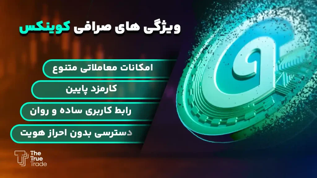 لیست جدیدترین میم کوین ها برای سرمایه گذاری