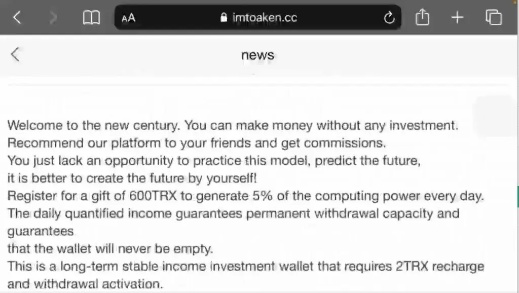 Imtoaken بررسی مجوزها کلاهبرداری - Imtoaken Imtoaken بررسی مجوزها کلاهبرداری