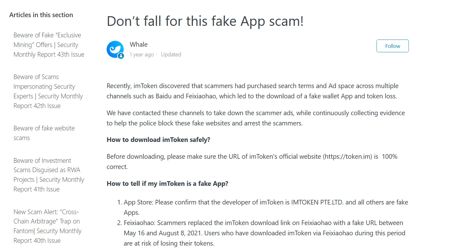 متن کلاهبرداری آیمتوکن - Imtoaken متن کلاهبرداری آیمتوکن