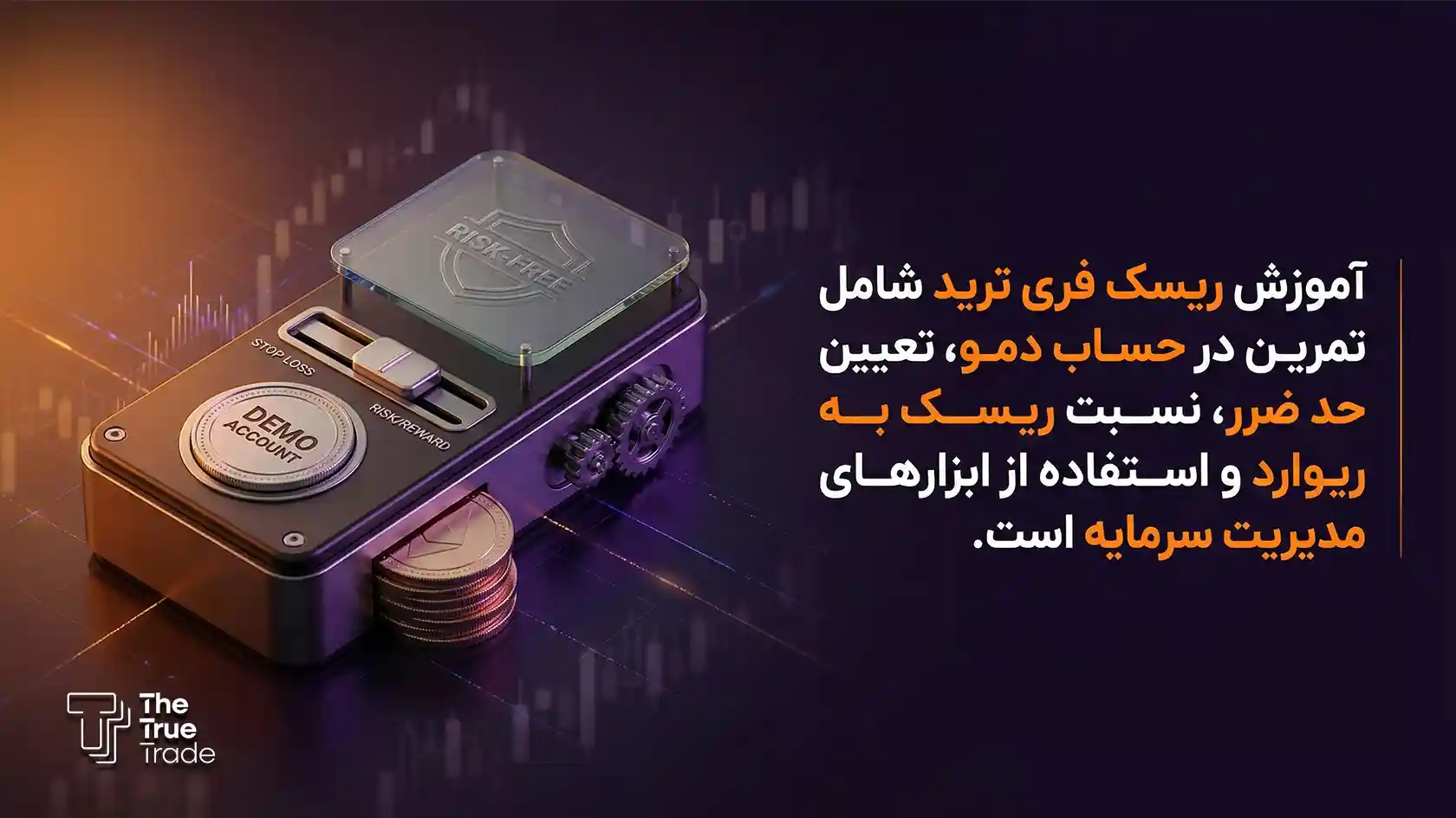 3.استفاده از صرافی های غیر متمرکز در استراتژی ریسک فوری
