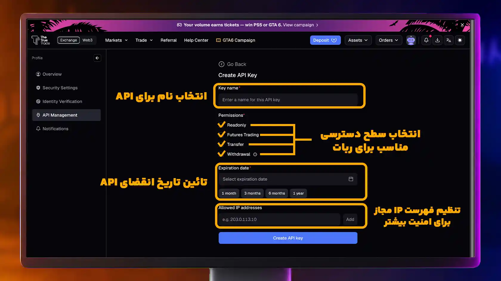وصل کردن ربات به صرافی ترو ترید با api