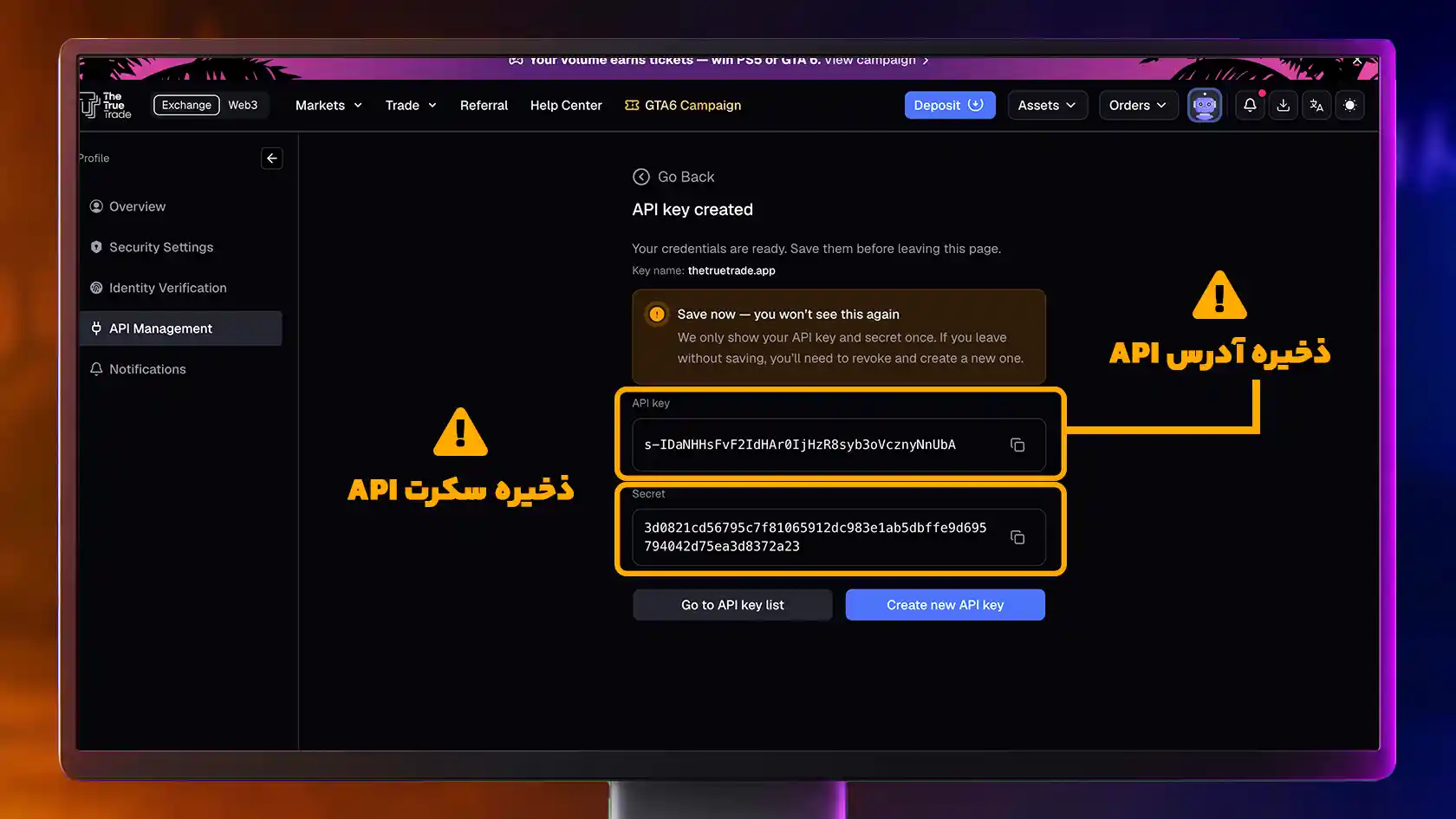 نحوه وصل کردنربات تریدر به صرافی و گرفتن کلید api