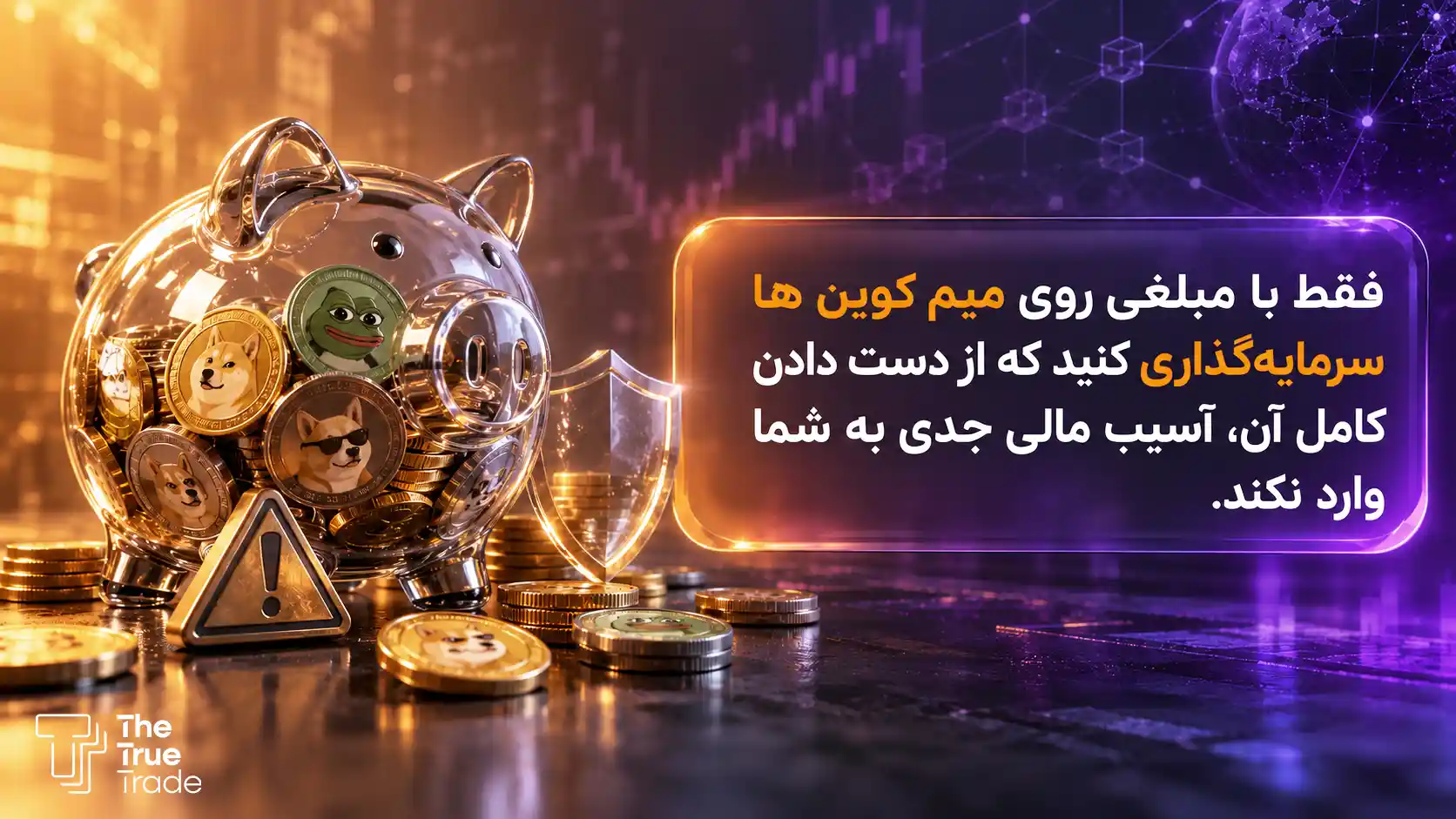 سرمایه گذاری روی میم کوین های شبکه اتریوم