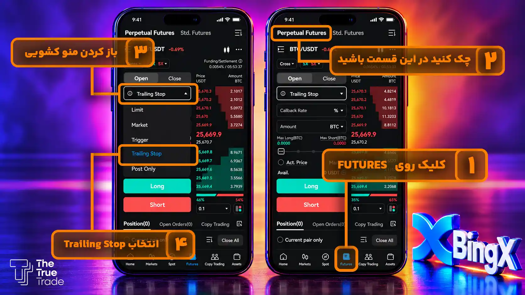 حد ضرر شناور در بینگ ایکس