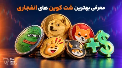 معرفی 5 تا از بهترین شت کوین های انفجاری