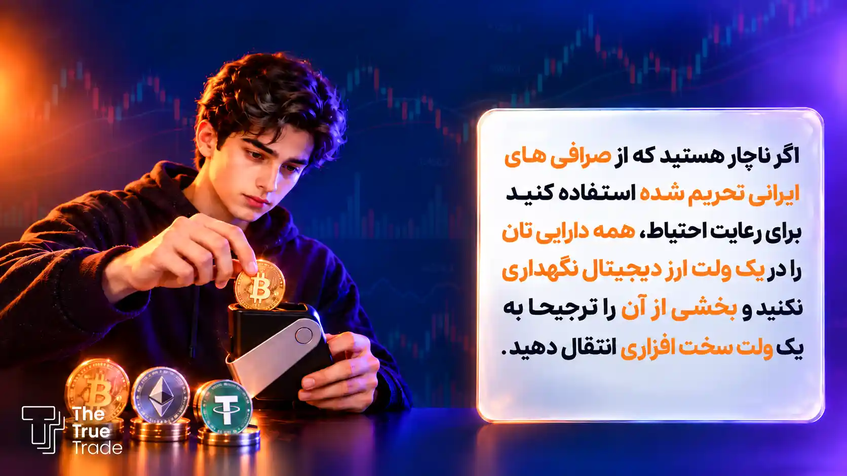 صرافی های ایرانی تحریم شده